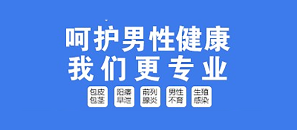 中山健民医院靠谱