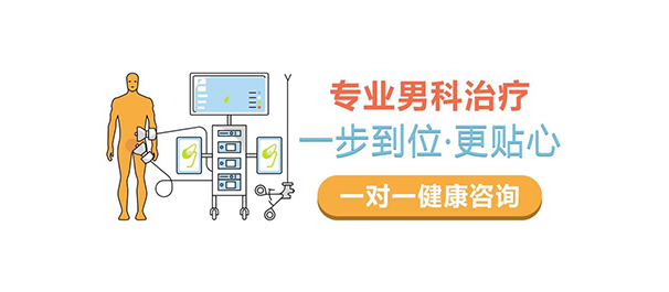 中山健民医院收费